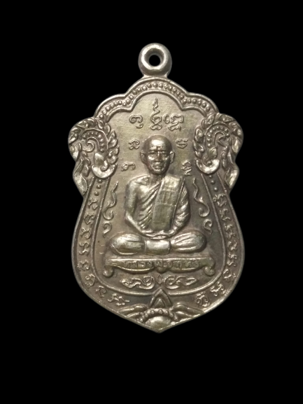 A475 เหรียญหลวงพ่อฤทธิ์ วัดท่าตะเคียน จ.พิษณุโลก ปี2537