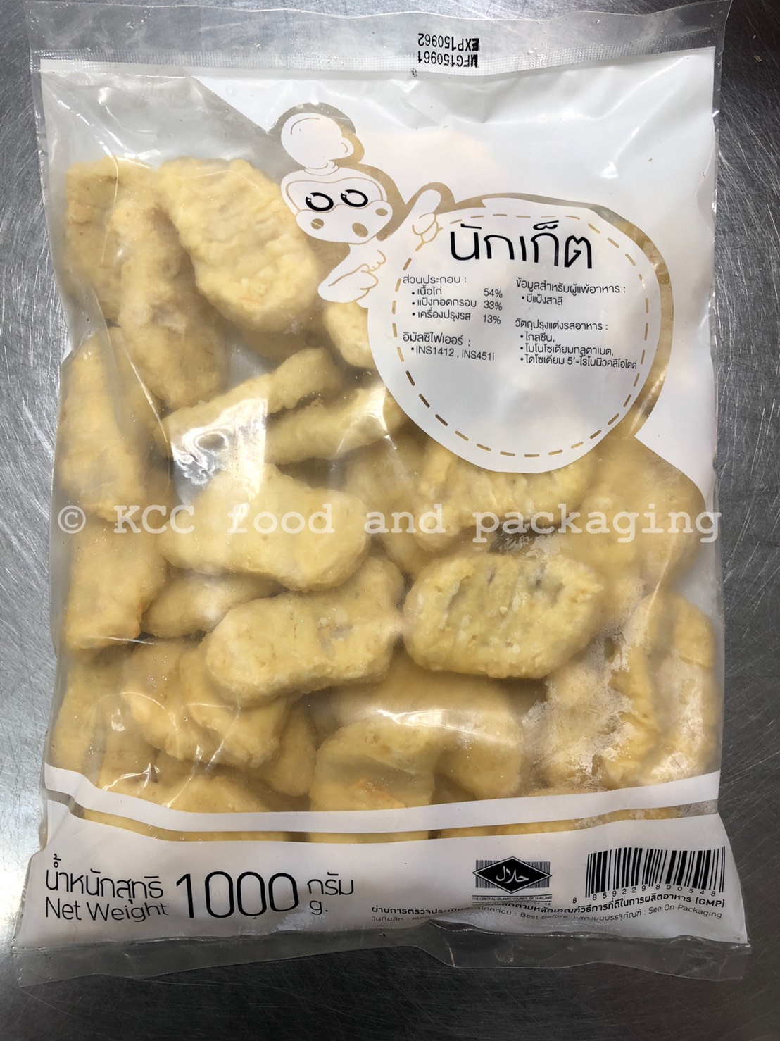 นักเก็ต 1 kg.