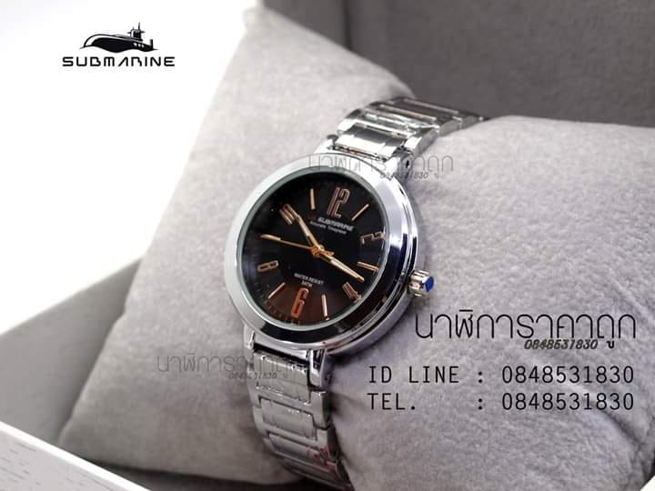 นาฬิกา Us Submarine ของแท้ 100%
