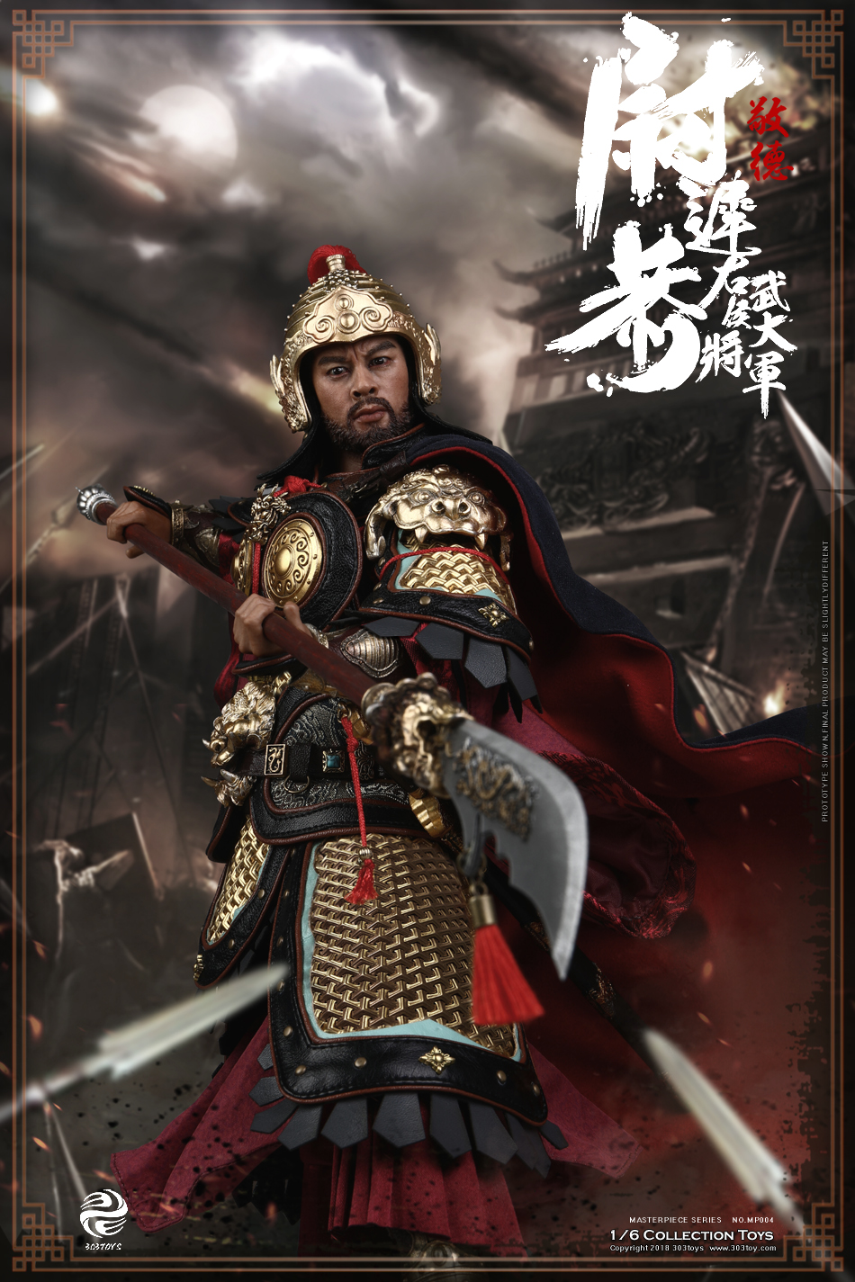 303TOYS MP004 MASTERPIECE SERIES: THE MILITARY MARQUIS - YUCHIGONG A.K.A JINGDE