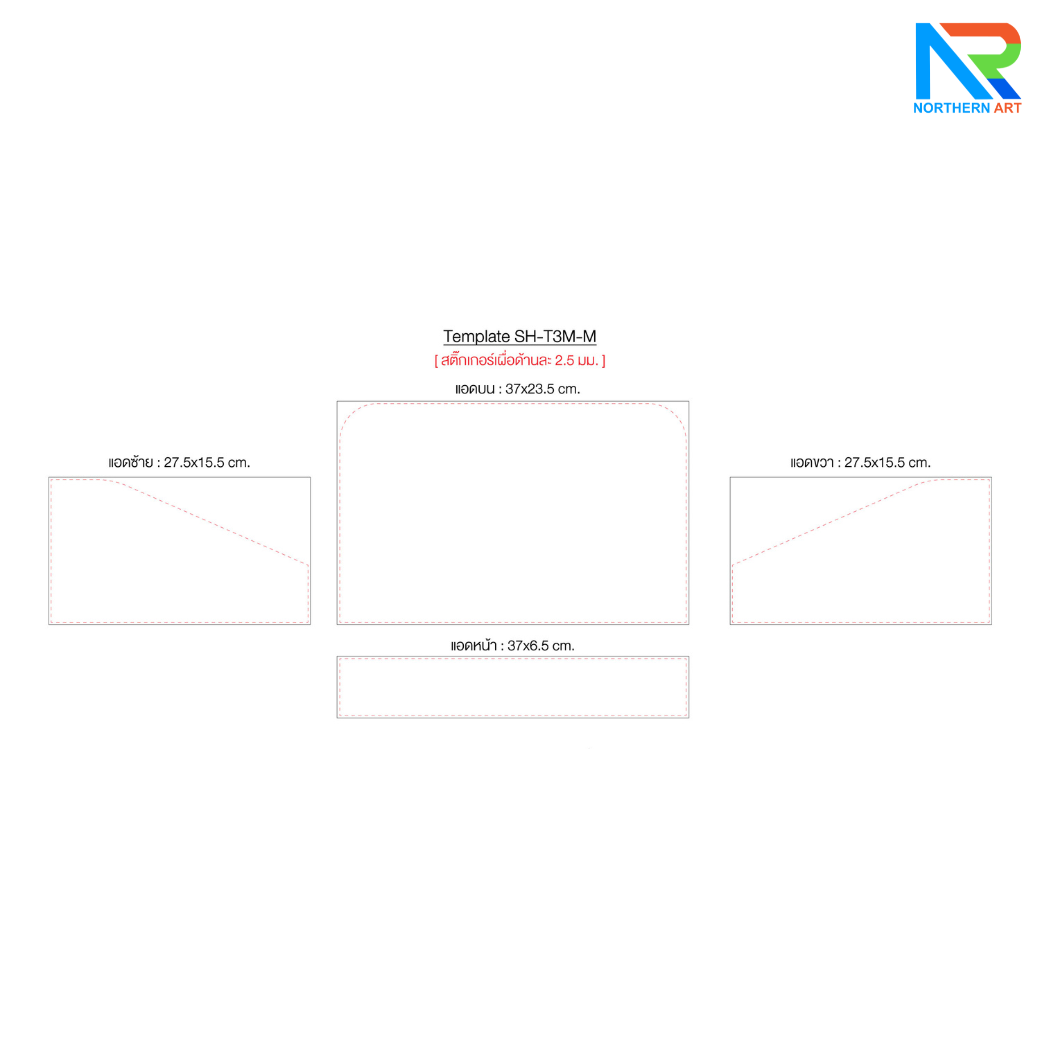 SAMPLING MOBILE TRAY ถาดแจกเคลื่อนที่ ขนาด (W)37 x (D)27 x (H)23 cm. วัสดุโครงพลาสวูดพร้อมสายคล้อง