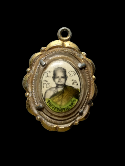 E159 หลวงพ่อทองคำ