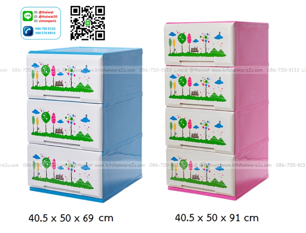 P03760 ลิ้นชักใหญ่ 3 ชั้น (40*50*69 cm) เกรดเอ ราคาส่งต่อ 6 ชุด:เฉลี่ย 650 บต่อชุด