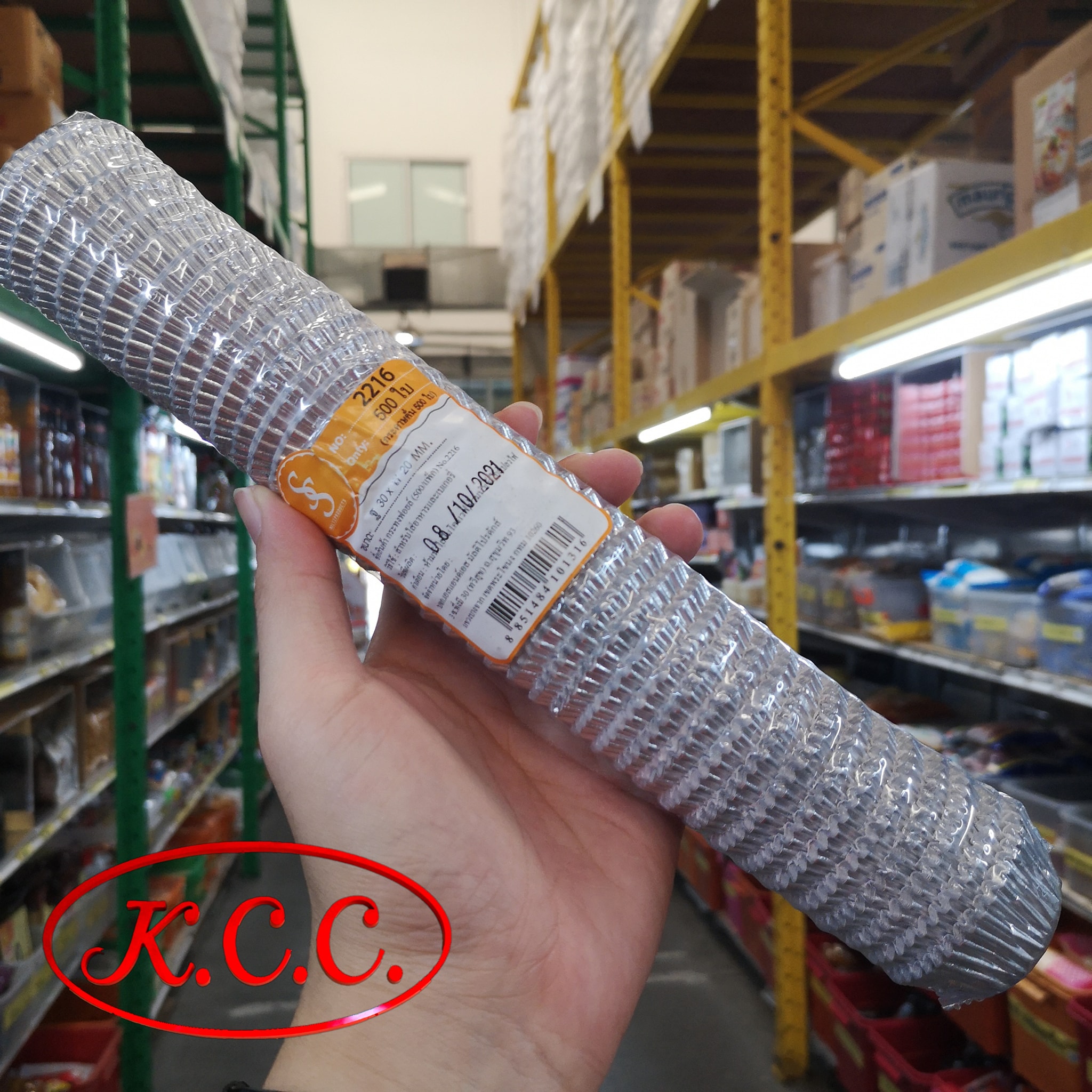 กระทงฟอยล์ 2216 (500ใบ) มีกระทงฟอยล์ กับ กระทงกระดาษ