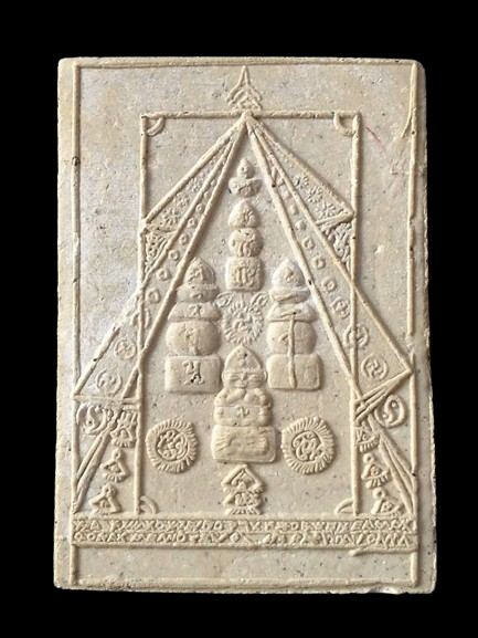 A028 พระผงกันนิวเคลียร์ อ.หม่อม นิรนาม ไตรภูมิ ปี2544