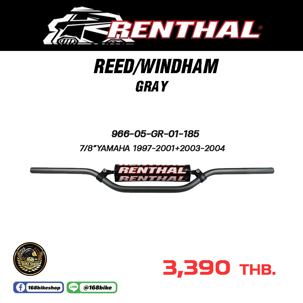 แฮนด์ผอม RENTHAL REED/WINDHAM 966