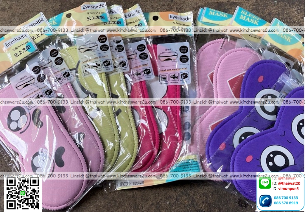 P05669 ผ้าปิดตา ลายการ์ตูน (ราคาส่งต่อ 1 โหล: 12 อัน 180 บ/โหล ส่ง 15 บาท ขายส่งทุกอย่าง 20 บาท)