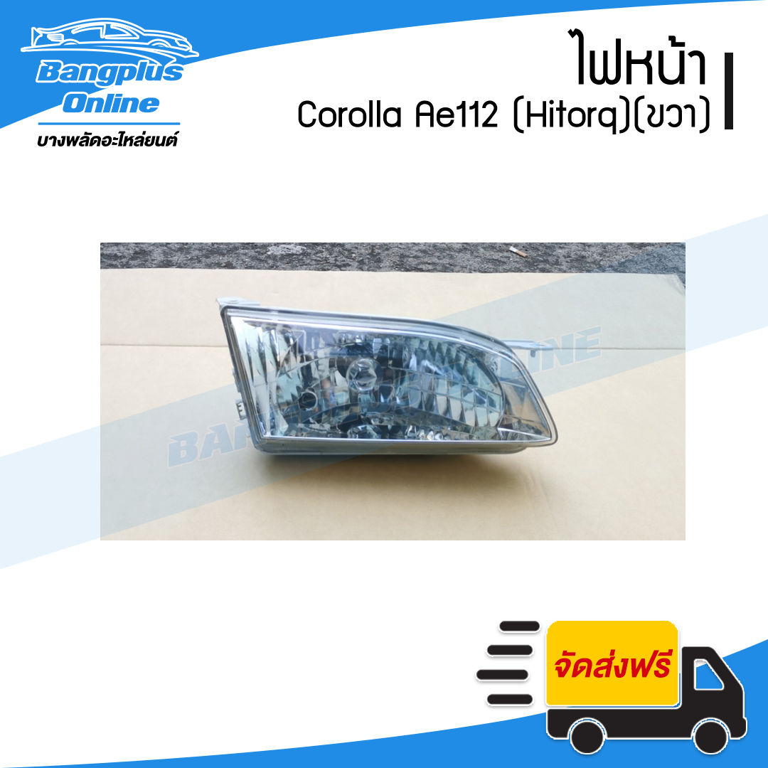 ไฟหน้า Toyota Corolla AE112 Hitorq (โคโรล่า/ไฮทอค)(ข้างขวา) - BangplusOnline