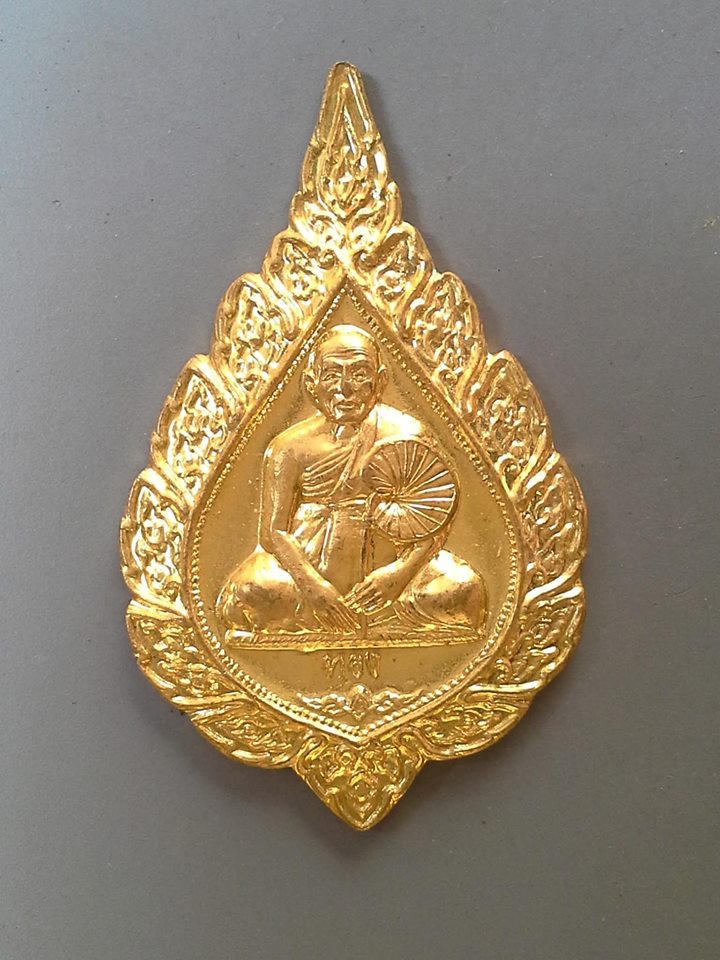 A402 เหรียญพระเทพสิทธาจารย์ (ครูบาทอง สิริมังคโล) วัดพระธาตุศรีจอมทอง จ.เชียงใหม่ ปี2548