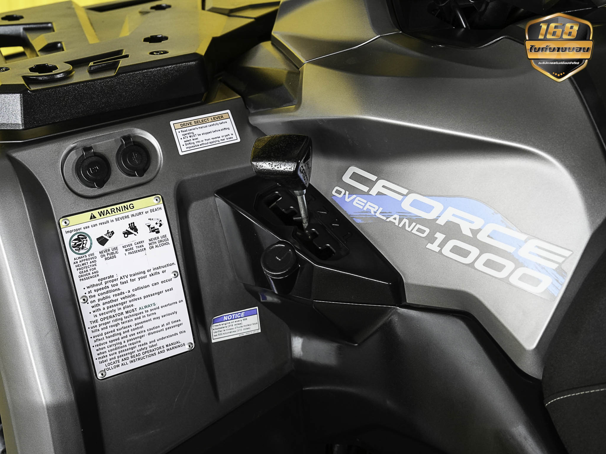 ATV CFmoto X1000 Overland edition ปี 2023