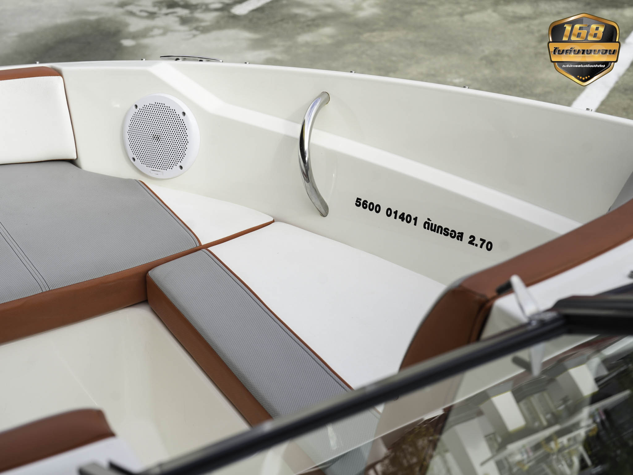 เรือ SeaRay 190 Sport 3.0L Y2013 สภาพดีมากพร้อมใช้งาน