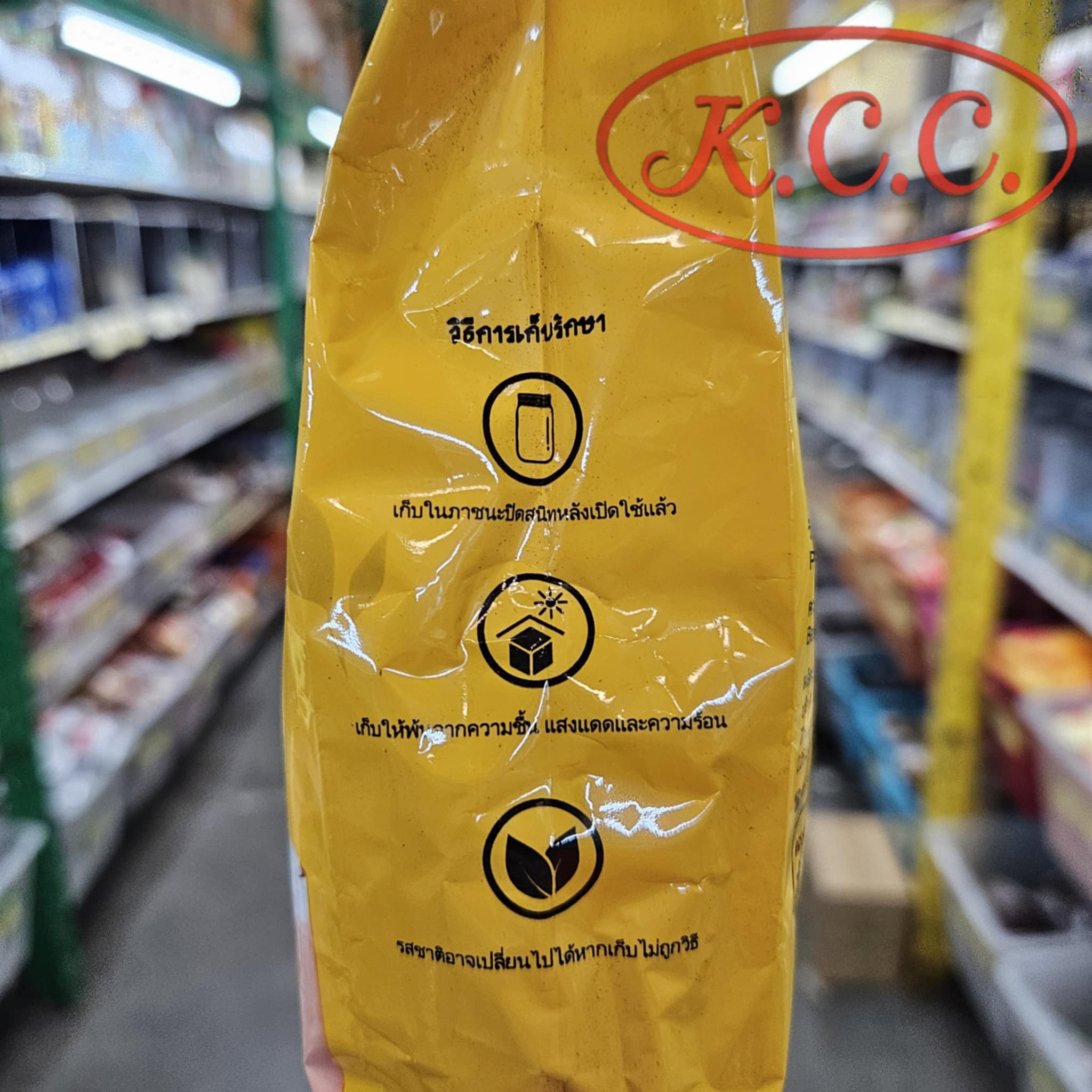 ผงชาซีลอน 666 ห่อเหลือง(ต้นตำหรับ) 400กรัม