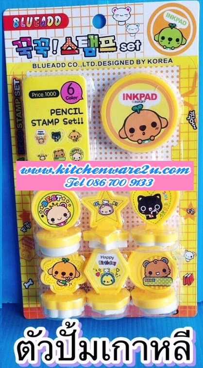 P01771 ตัวปั๊มและแท่นหมึก ราคาส่งต่อ 1 กล่อง/16 ชุด (180 บ/โหล ส่ง 15 บาท ขายส่งทุกอย่าง 20 บาท)