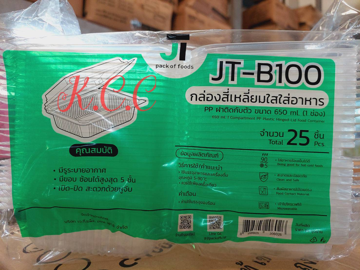 JT-B100 กล่องสี่เหลี่ยม 1 ช่องใส+ฝาติด 650ml (25ชิ้น)