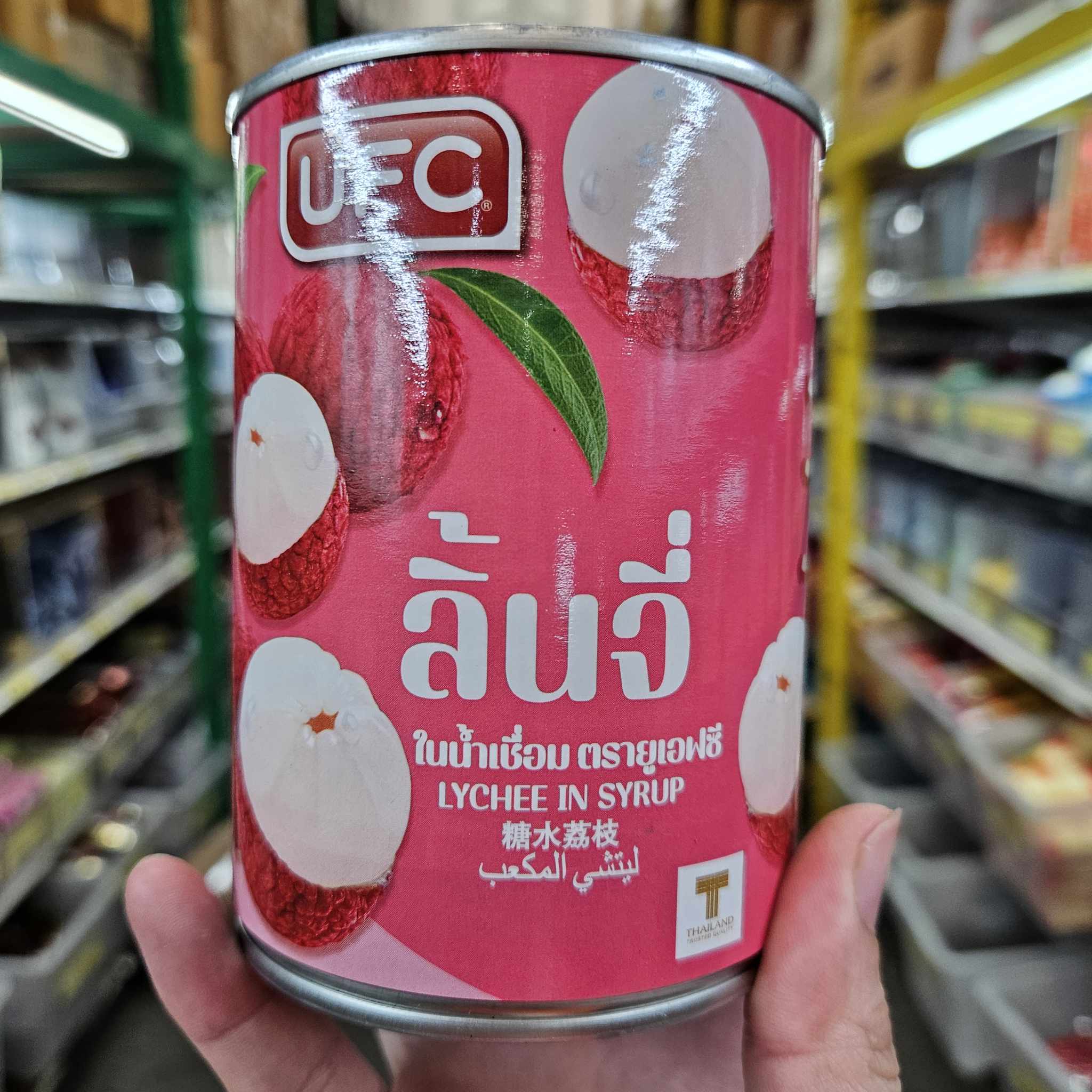 UFC - ลิ้นจี่ในน้ำเชื่อม