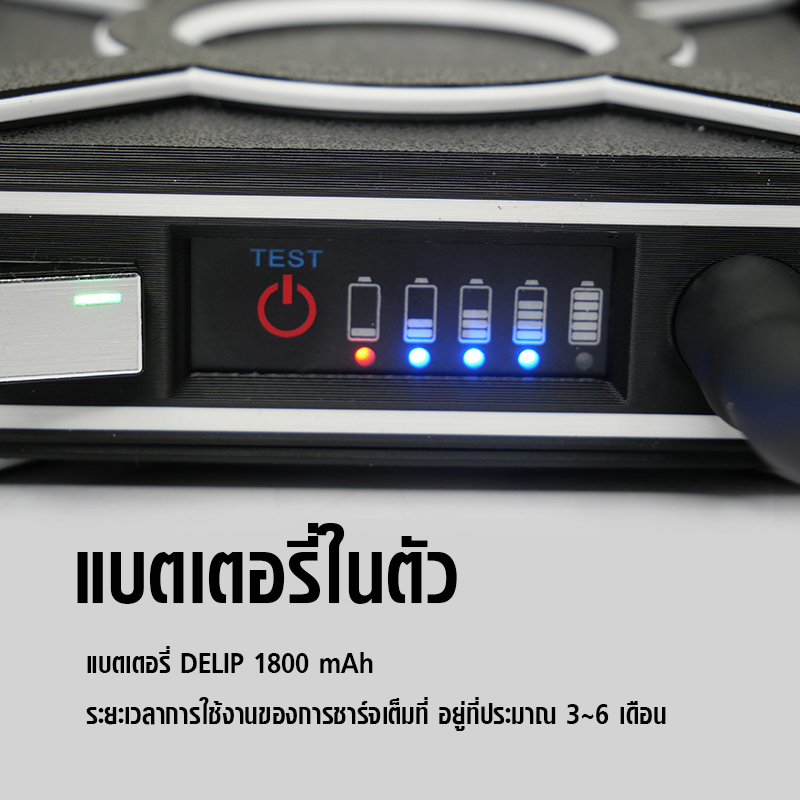 APRESSO Coffee Powder Anti-static Base Battery 2000mAh