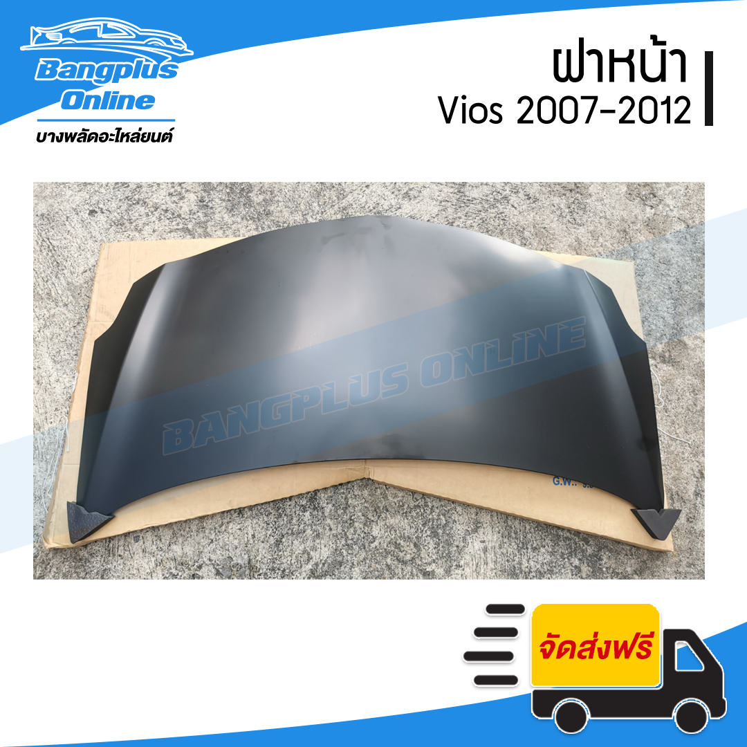 ฝาหน้า/ฝากระโปรงหน้า Toyota Vios (วีออส) 2007/2008/2009/2010/2011/2012 - BangplusOnline