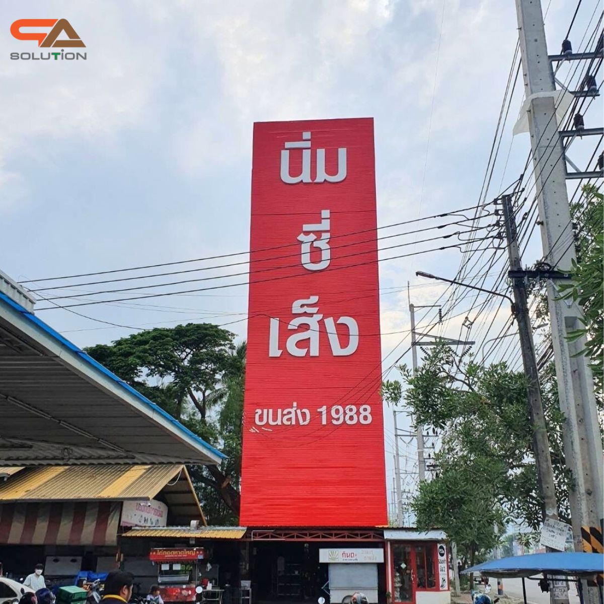 อลูมิเนียมคอมโพสิต แผงอลูมิเนียม c-line กันแดด บริการติดตั้งทั่วประเทศ