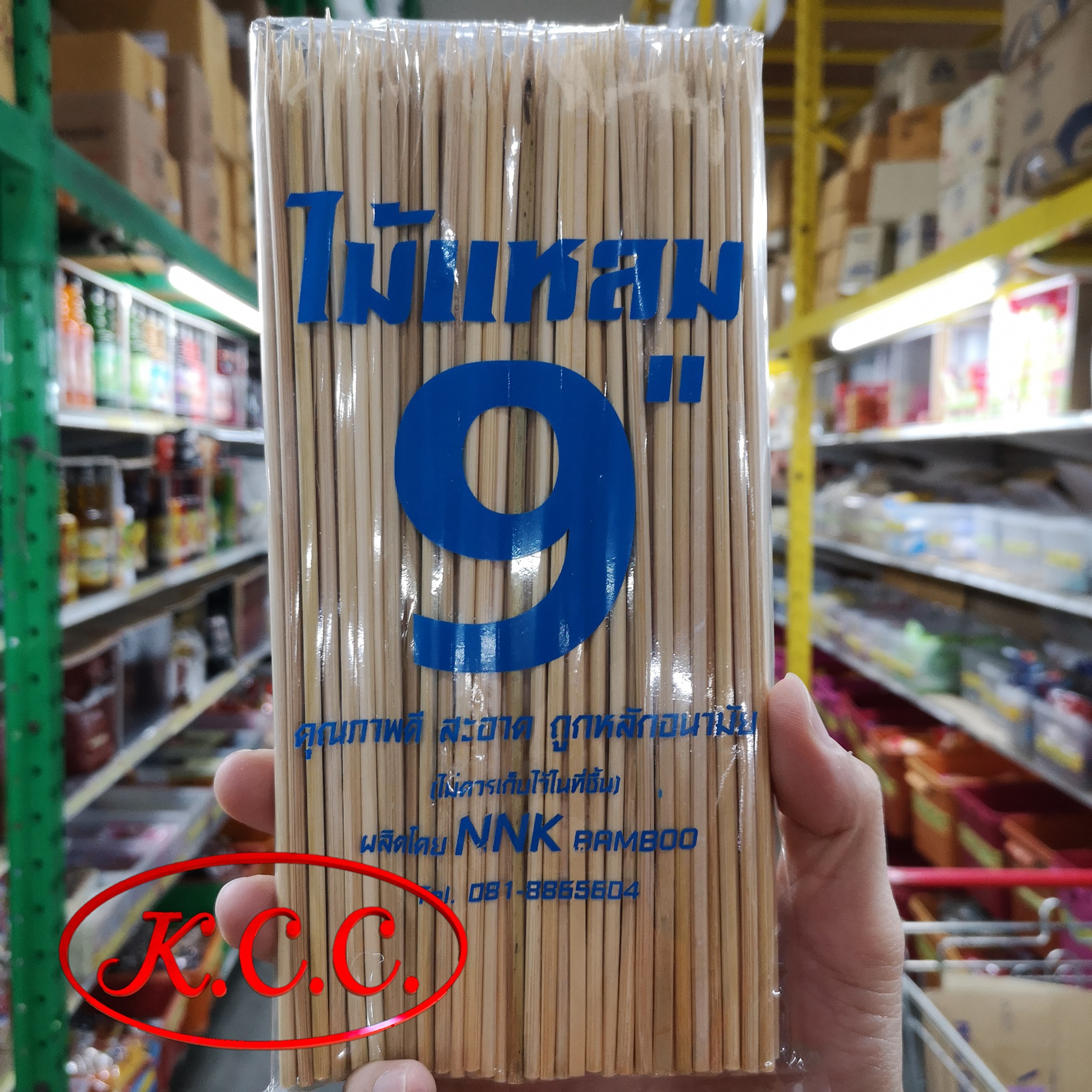 ไม้เสียบอาหาร 5 นิ้ว / 6 นิ้ว / 7 นิ้ว / 8 นิ้ว / 9 นิ้ว / 10 นิ้ว / ไม้เสียบปลาดุก 12 นิ้ว (5 มิล)