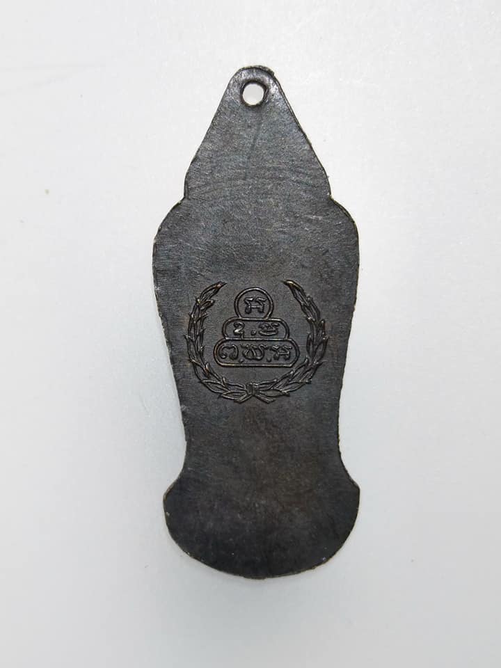 C847 เหรียญสรรพสิทธิประสงค์ หลังยันต์น้ำเต้า ปี 2512 เจ้าคุณนรฯ ปลุกเศก บล๊อควงเดือน