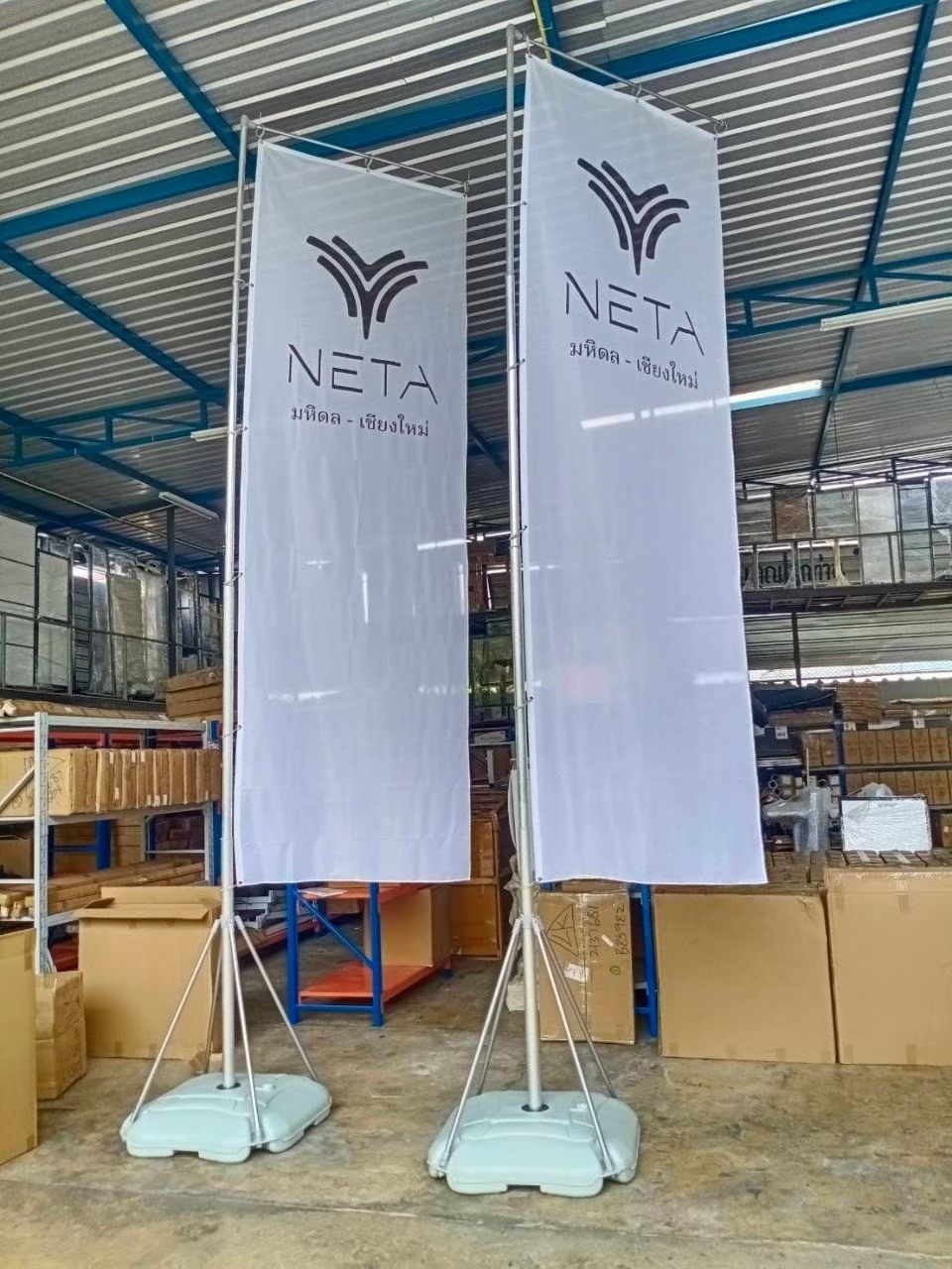 ธงญี่ปุ่น ไจแอนท์ ฐานน้ำ ขนาด 5 m. โครงอะลูมิเนียม ถอดประกอบได้ พร้อมผ้าธงขนาด (W)120 x (H)350 cm.