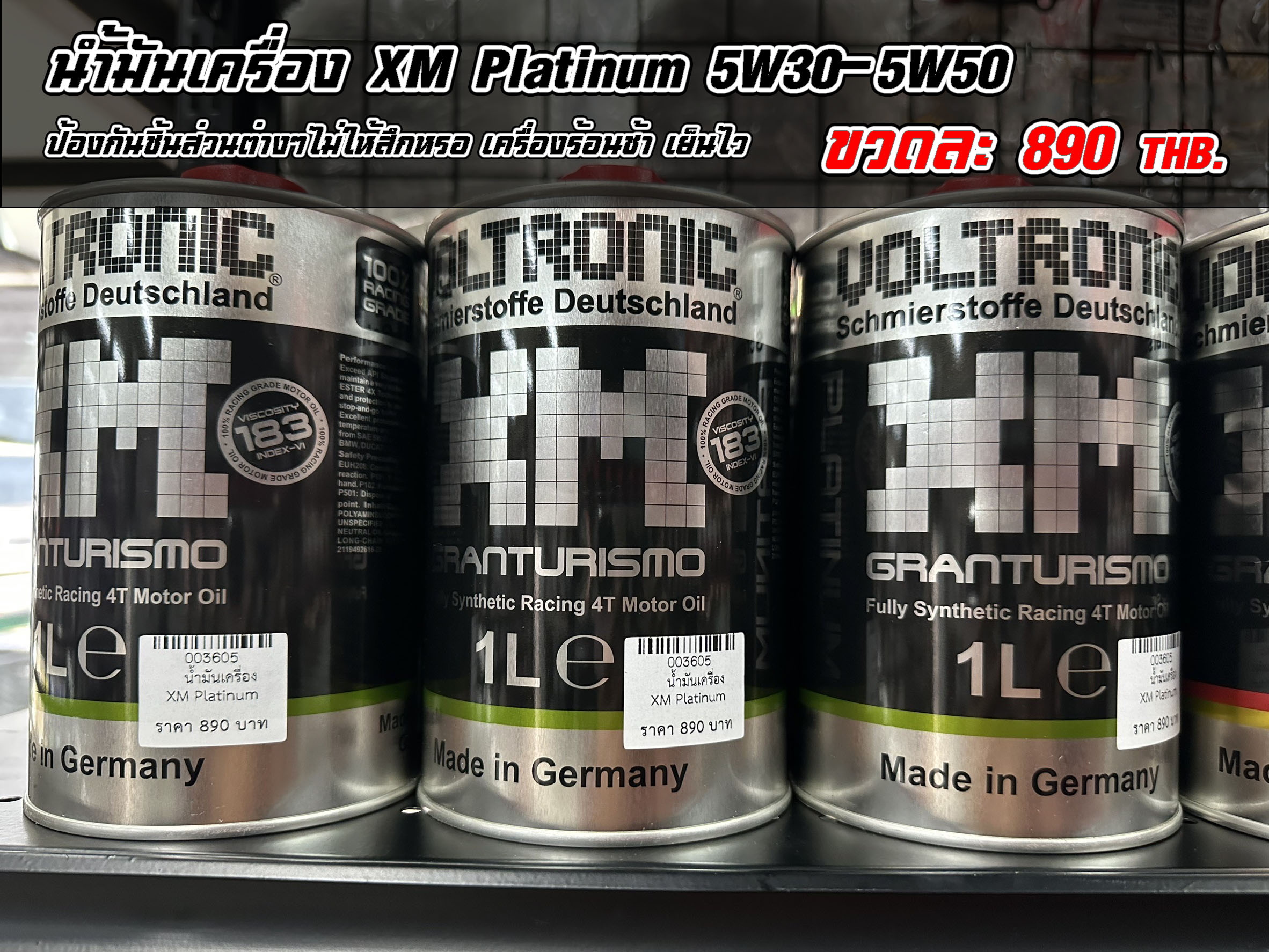 น้ำมันเครื่อง VOLTRONIC XM Platinum 5W30-5W50