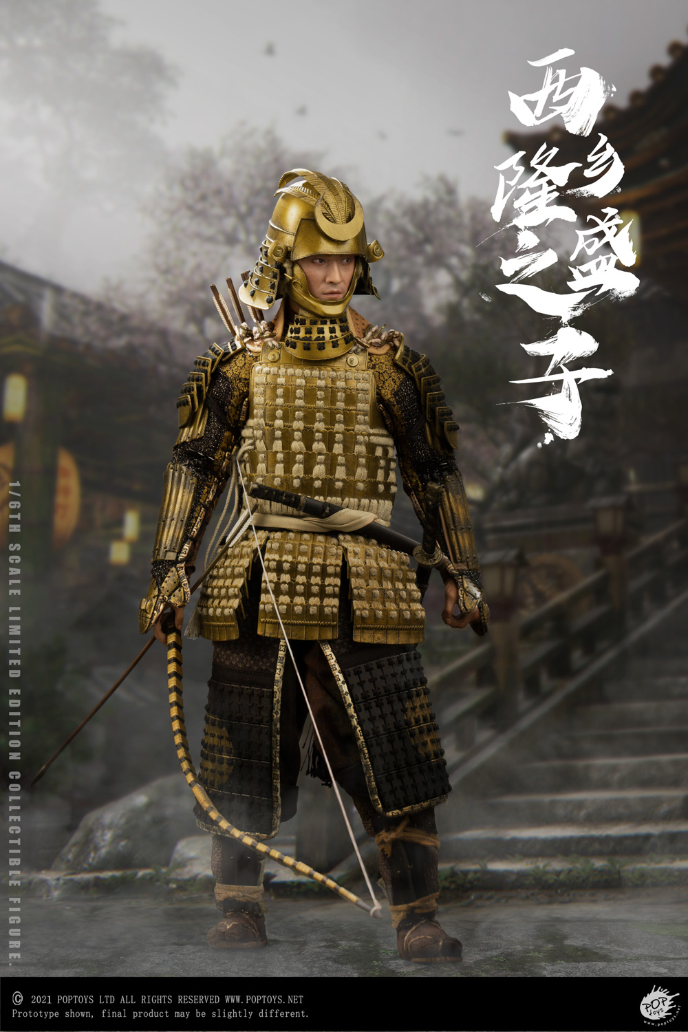 POPTOYS EX042 1/6 Son of a General (Deluxe Version)