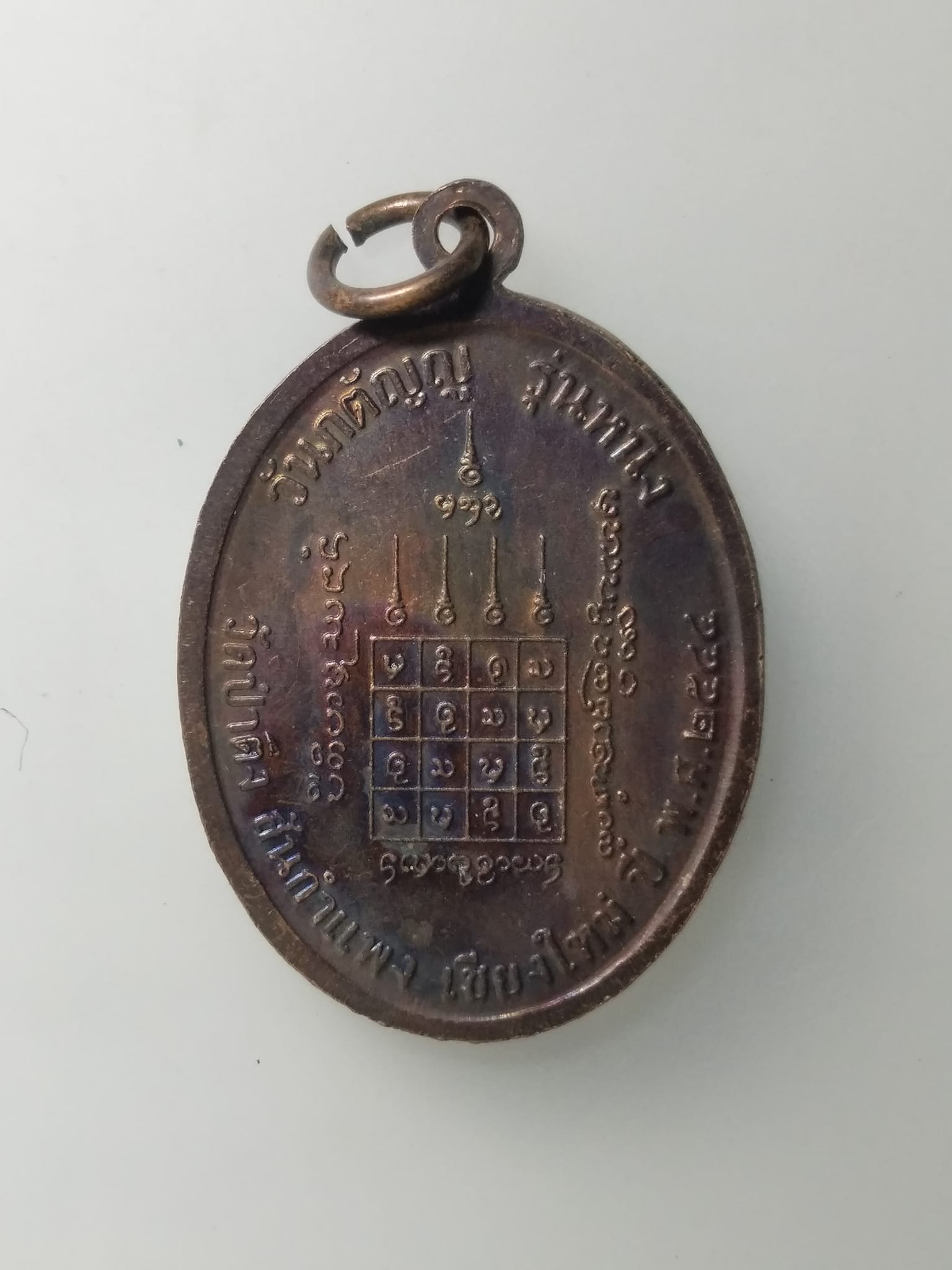 H368 เหรียญพระครูจันทสมานคุณ หลวงปู่หล้า จันโท วันกตัญญู รุ่นหนึ่ง ครูบาหล้า วัดป่าตึง เชียงใหม่ ปี 2544