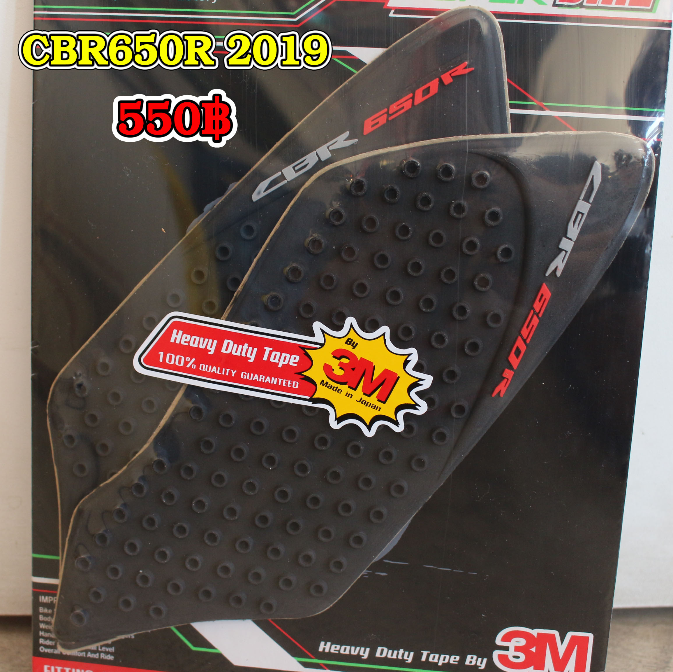 กันลื่นข้างถัง CBR650R Y.19