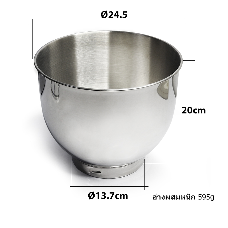 เครื่องผสมแป้งโถ 7 ลิตร 1500w. 1608-119