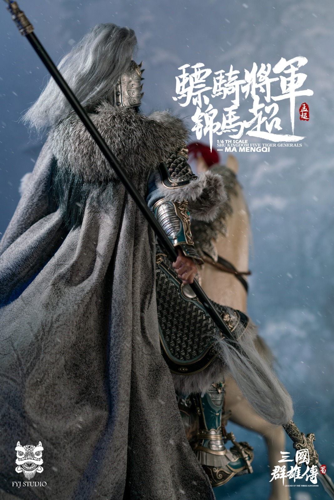 FYJ-STUDIO FYJ 001B & FYJ 001C 1/6 THREE KINGDOMS SERIES: SHU KINGDOM FIVE TIGER GENERALS - MA MENGQI & LI FEISHA SET