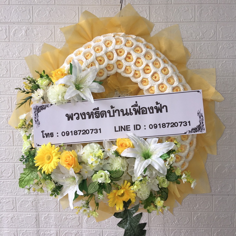 พวงหรีดนาฬิกา C015