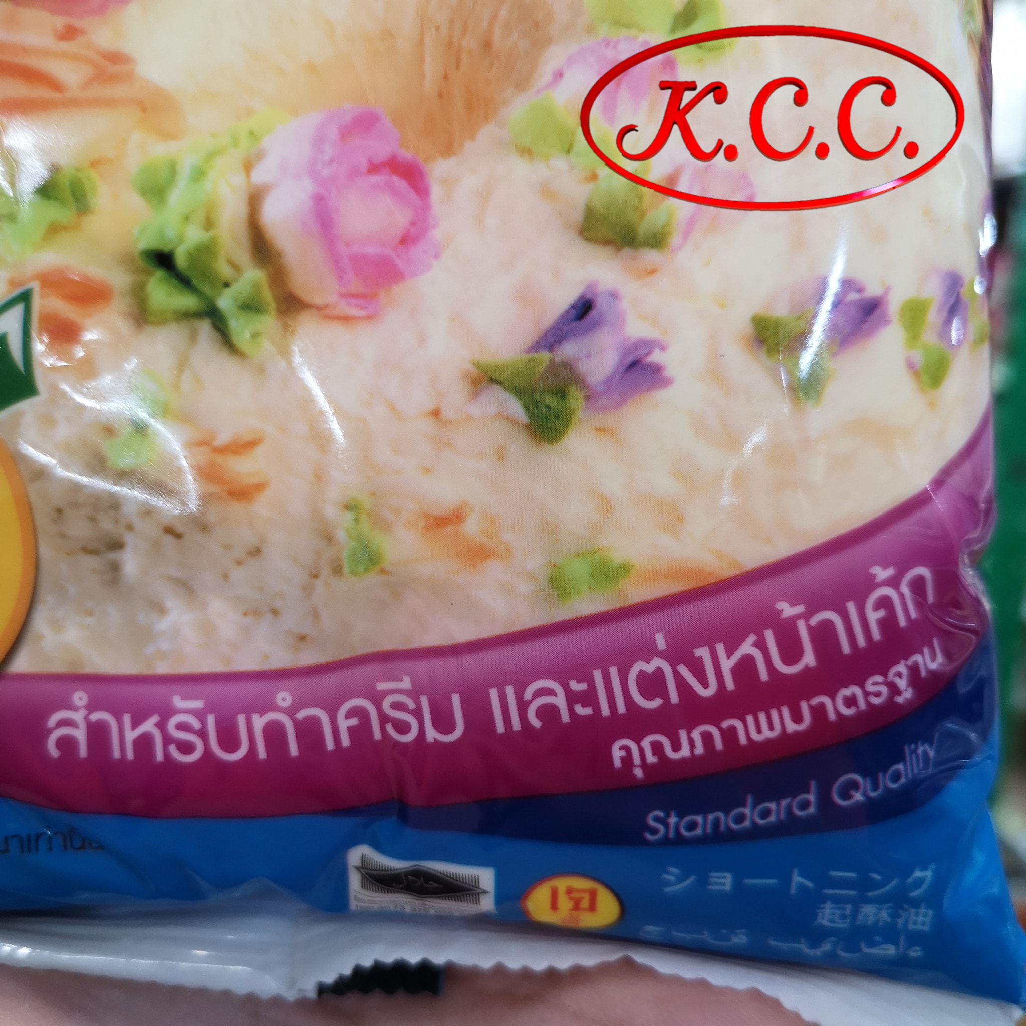 ใบไม้ทอง - ไขมันพืชผสม (1 kg)