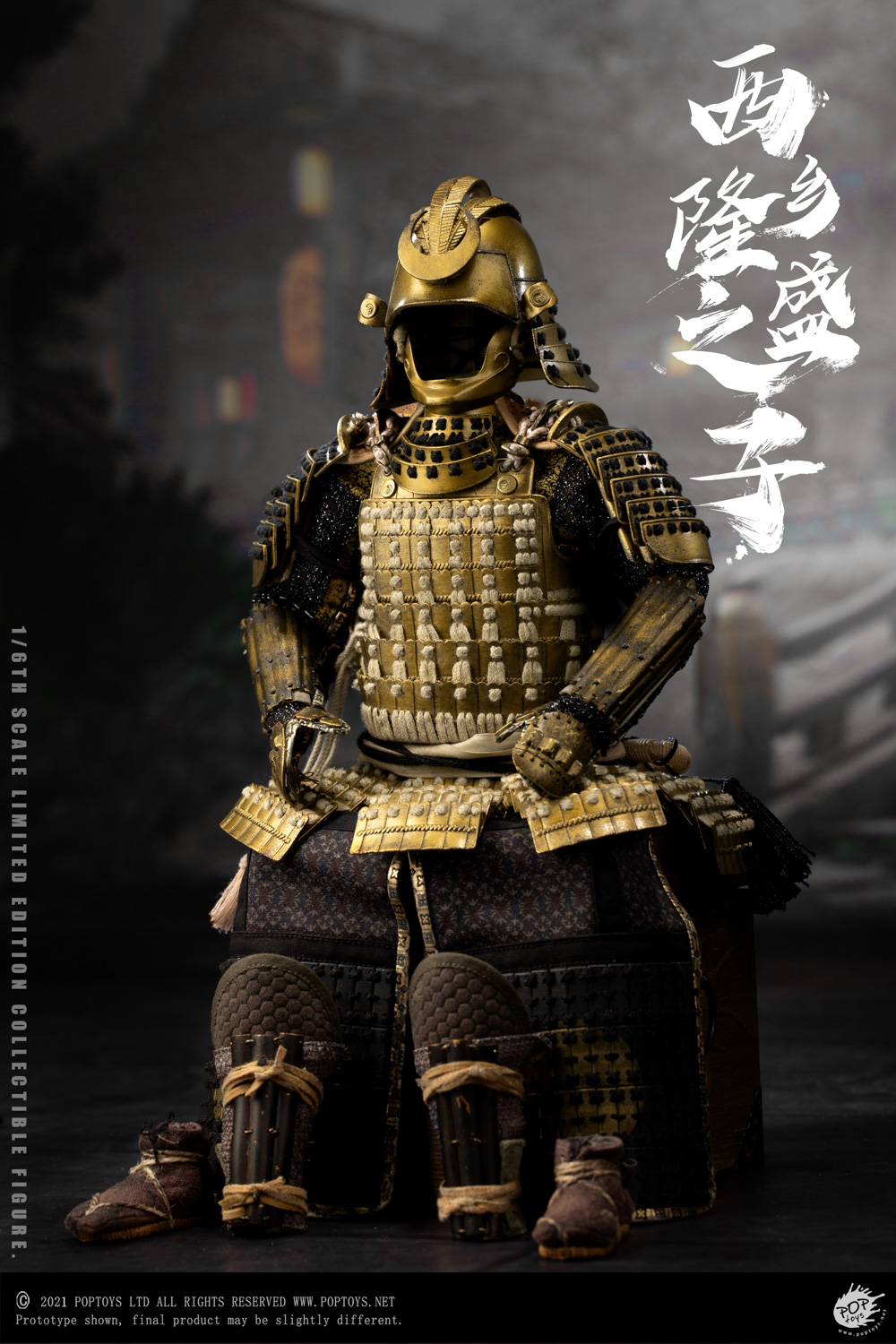 POPTOYS EX042 1/6 Son of a General (Deluxe Version)