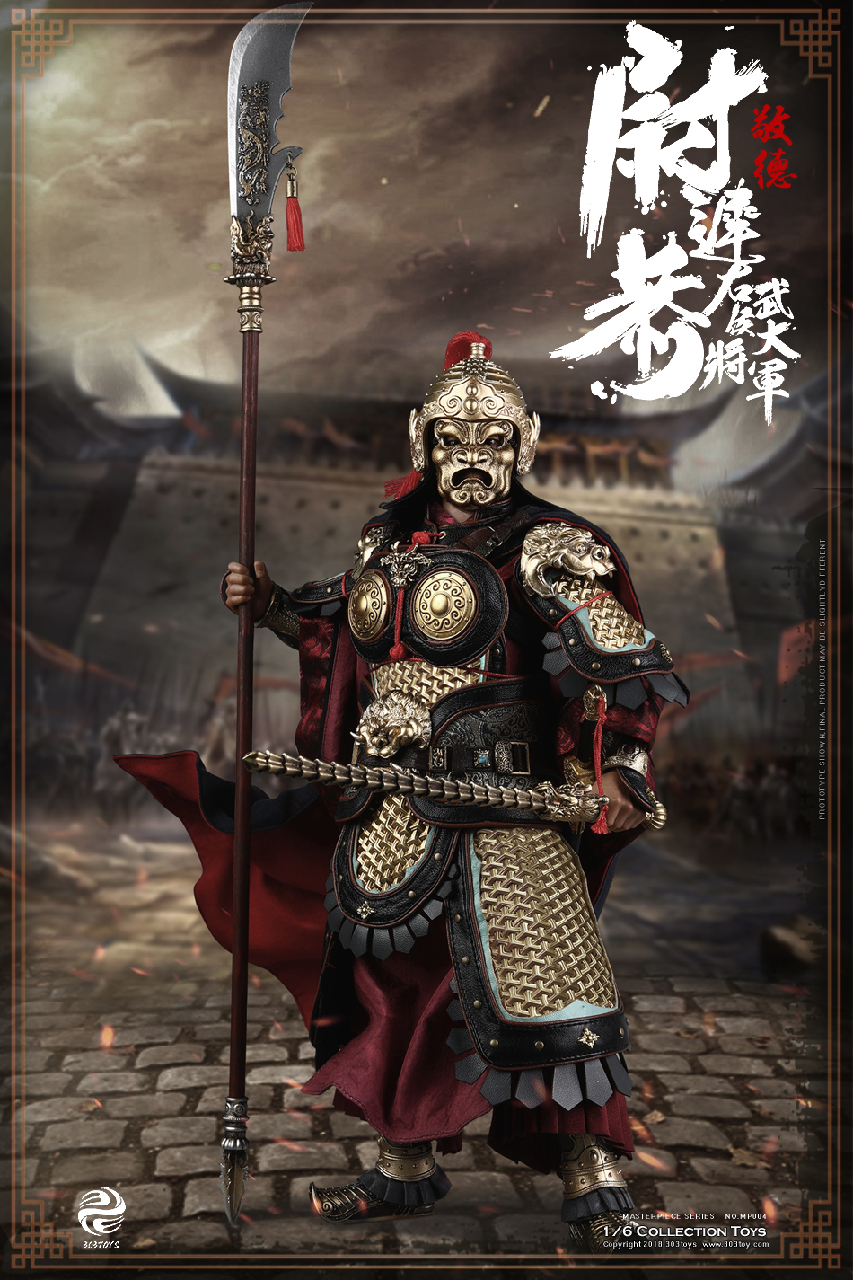 303TOYS MP004 MASTERPIECE SERIES: THE MILITARY MARQUIS - YUCHIGONG A.K.A JINGDE