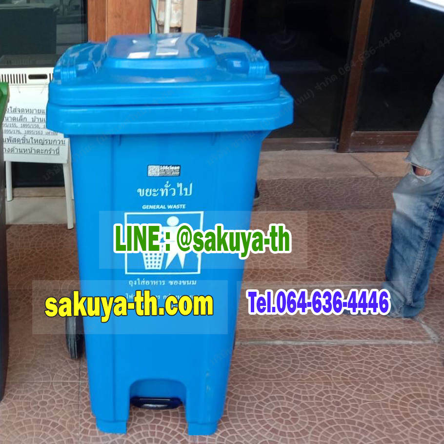 ถังขยะแบบเหยียบ ทรงเหลี่ยม มีล้อเข็น ถังขยะเท้าเหยียบ 120 ลิตร
