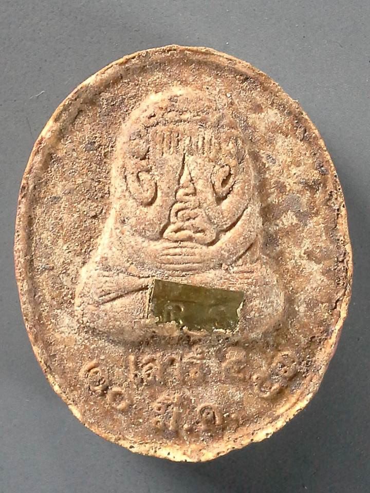 A015 หลวงพ่อทับ วัดสุวรรณาราม (วัดทอง) หลังพระปิดตา ผังตะกรุด ปี2553