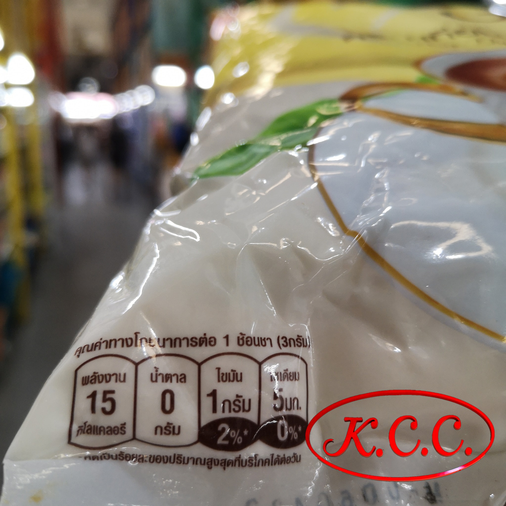 ครีมเทียม บีวัน 33% 1 kg. B-One ถุงสีทอง มินทานา Mintana ไขมันทรานส์ 0% (Non Dairy Creamer)