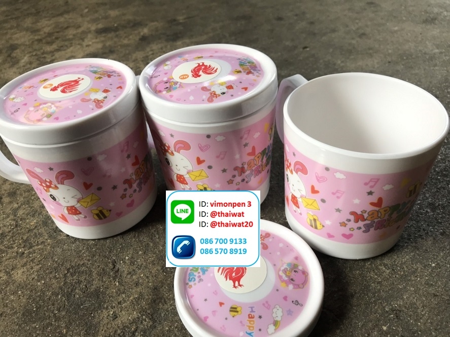 P10018 แก้วเมลามีน+ฝา (ราคาส่งต่อ 12 ชุด: 200 บ/โหล) ขายส่งทุกอย่าง 20 บาท