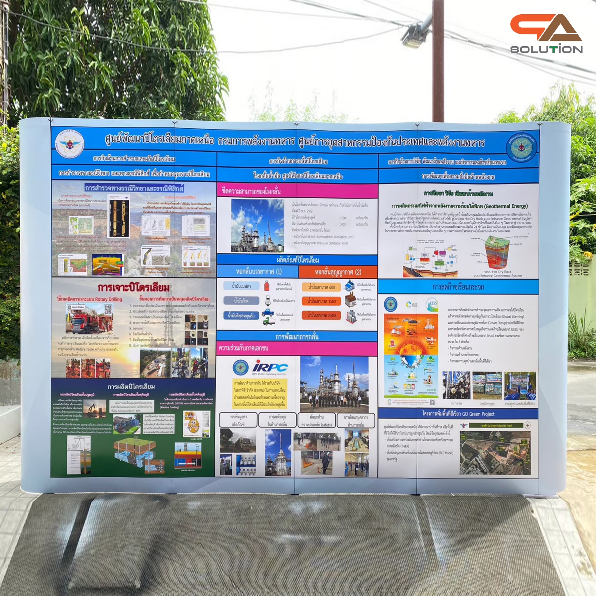 BACK DROP ฉากแบคดรอป รุ่นมน แบบตรง โครงอะลูมิเนียม ถอดประกอบได้ พร้อมงานพิมพ์ + โคมไฟ2ชุด พร้อมกระเป๋าล้อลาก 1 ใบ