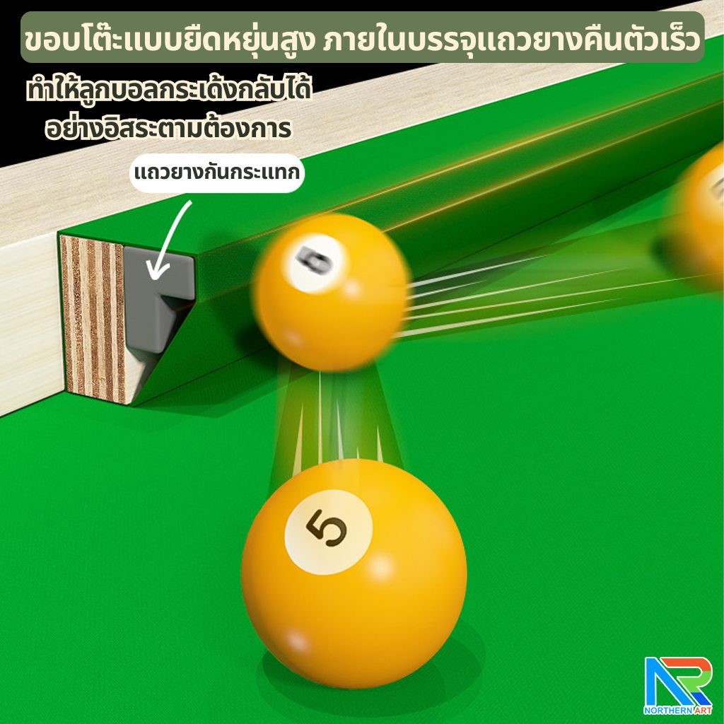 โต๊ะบิลเลียด โต๊ะสนุ๊กเกอร์ 7 หลุม ขนาด (W)60 x (L)210 x (H)79 cm. พร้อมไม้คิวและลูกบิลเลียด 6 ลูก