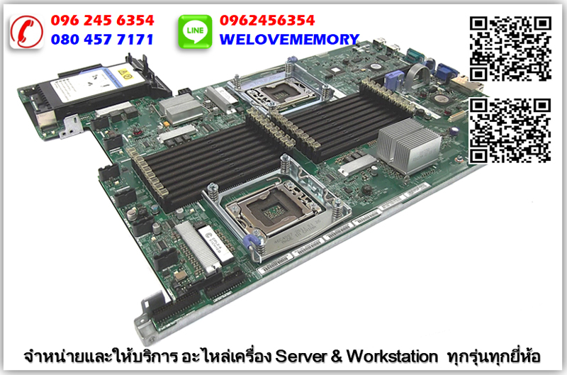 ขาย,จำหน่าย,อะไหล่ Server, IBM 44E7312 ,44X0259,x3200 M2 MotherBoard, 4367, 4368, IBM System Board