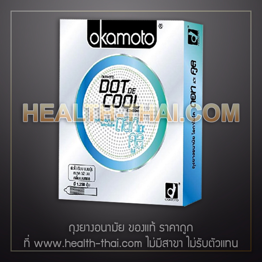 1 กล่อง - Okamoto Dot de Cool ถุงยางอนามัย โอกาโมโต ดอทเดะคูล ถุงยาง 1350 ปุ่ม เจลหล่อลื่นเย็น