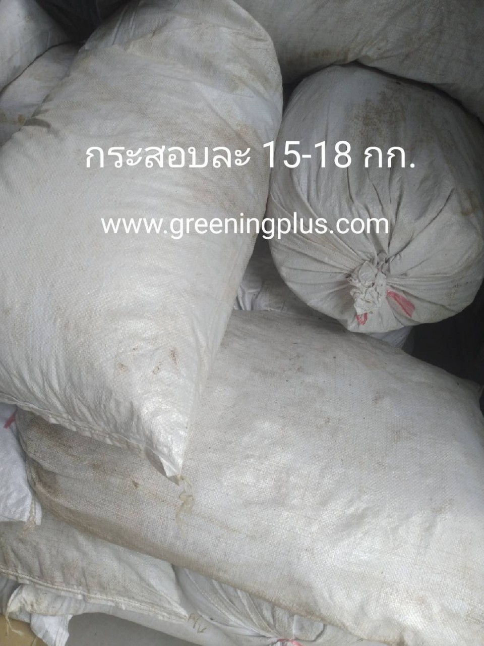 ขี้ไก่ผสมแกลบ100% จำนวน 1กส.