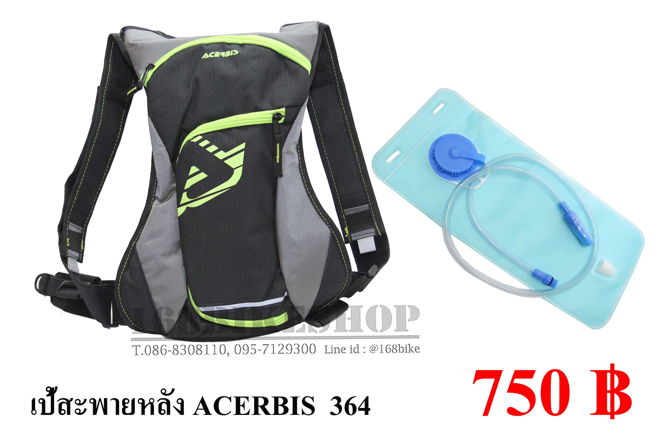 เป้สะพายหลัง Acerbis