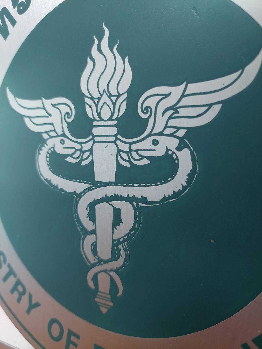 โลโก้โพเดียม โลโก้กัดกรด โลโก้หน่วยงาน ขนาด 20-25 ซม. กัดกรดสแตนเลสหนา 0.8 mm. สั่งผลิตตามแบบ