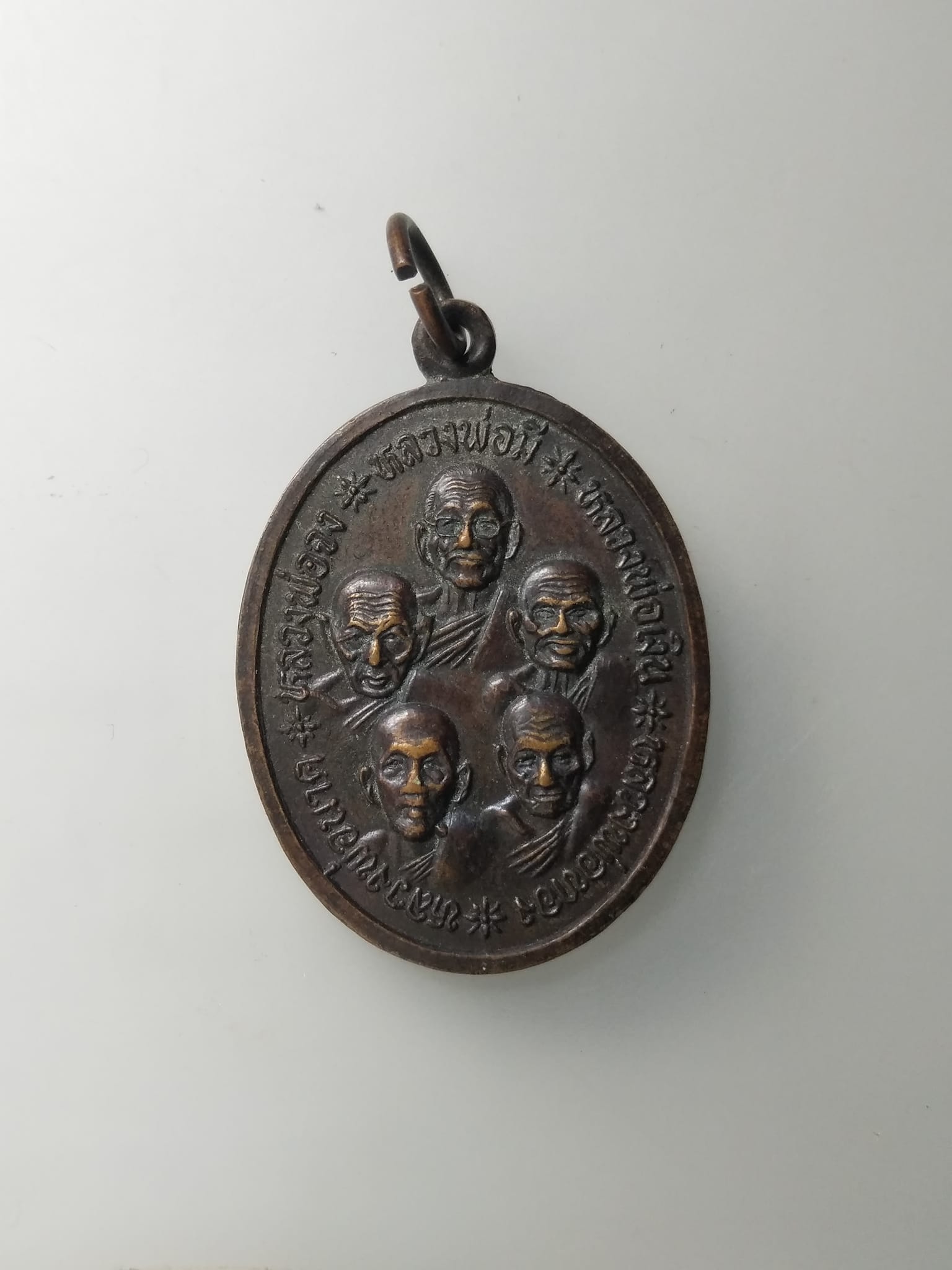 G612 เหรียญหลวงพ่อจง หลวงพ่อมี หลวงพ่อเงิน หลวงพ่อทอง หลวงพ่อนาค รุ่นสิทธิโชค วัดประชุม ปี2529