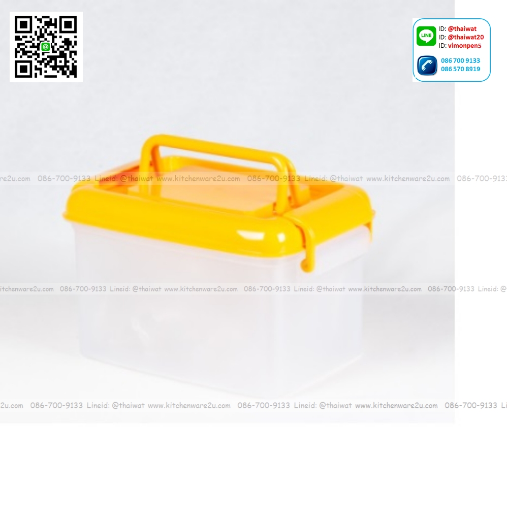 P05778 กล่องหูหิ้วฝาล๊อคเอนกประสงค์เล็ก (กว้าง 17.5 ยาว 26.5 สูง 15.5 ซม) เกรดเอ สีเหลือง No.138 (ราคาส่งต่อ 1 โหล: 12ใบ )