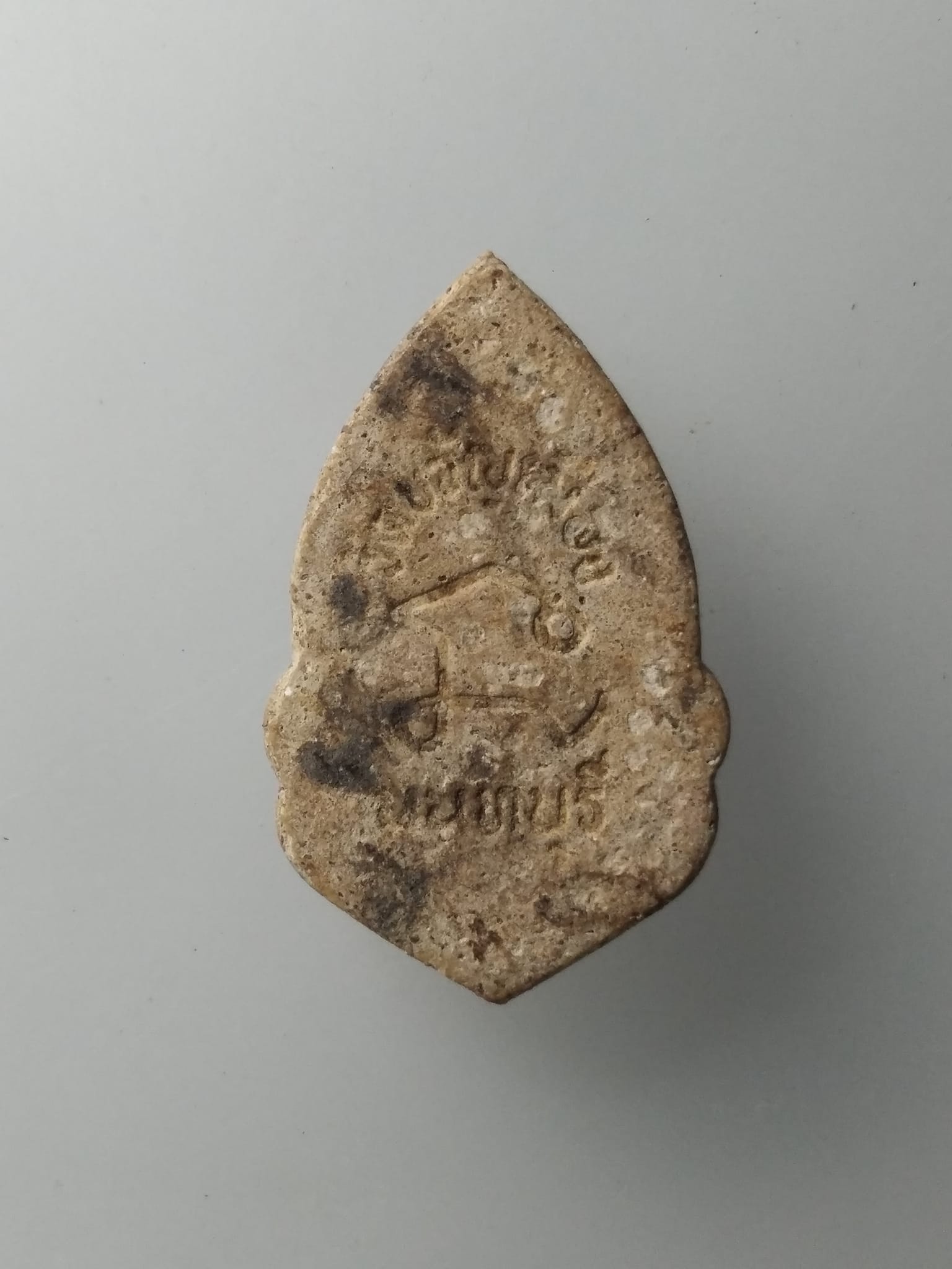 H023 พระผงหลวงพ่อหิน จ.นนทบุรี