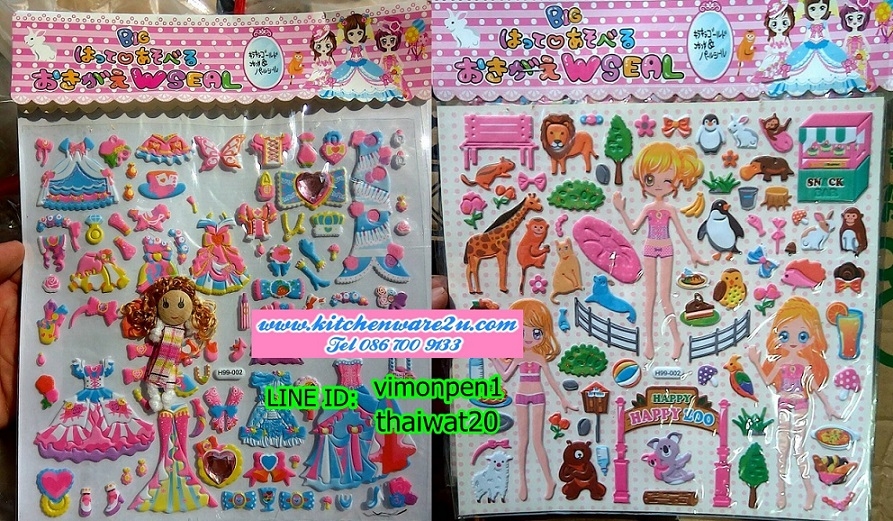 P05227 สติ๊กเกอร์นูน หลากหลายลาย น่ารัก (ราคาส่งต่อ 12 ชุด 180 บ/โหล ส่ง 15 บาท ขายส่งทุกอย่าง 20 บาท)